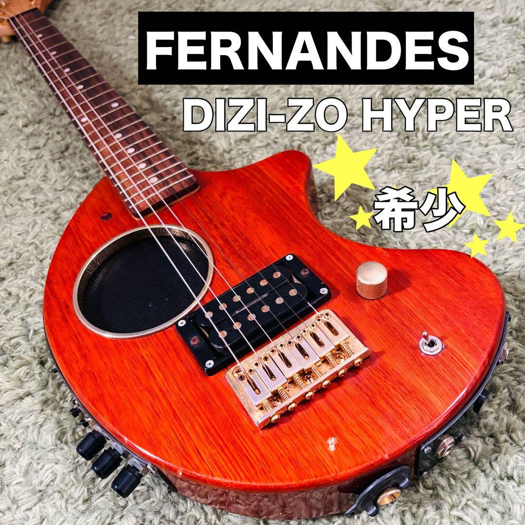 ☆☆FERNANDES DIGI-ZO HYPER BR 極上品　動作良好