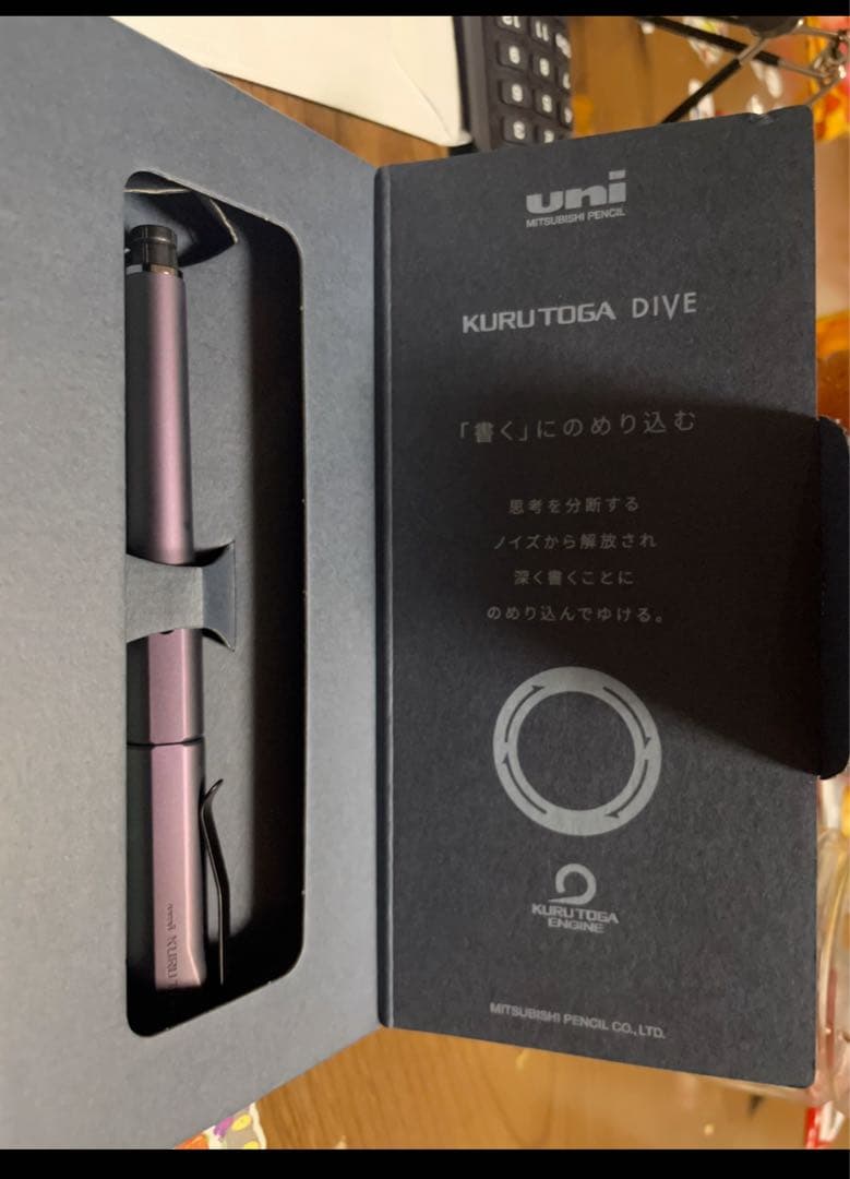 KURUTOGA DIVE ピンク シャープペンシル 本体