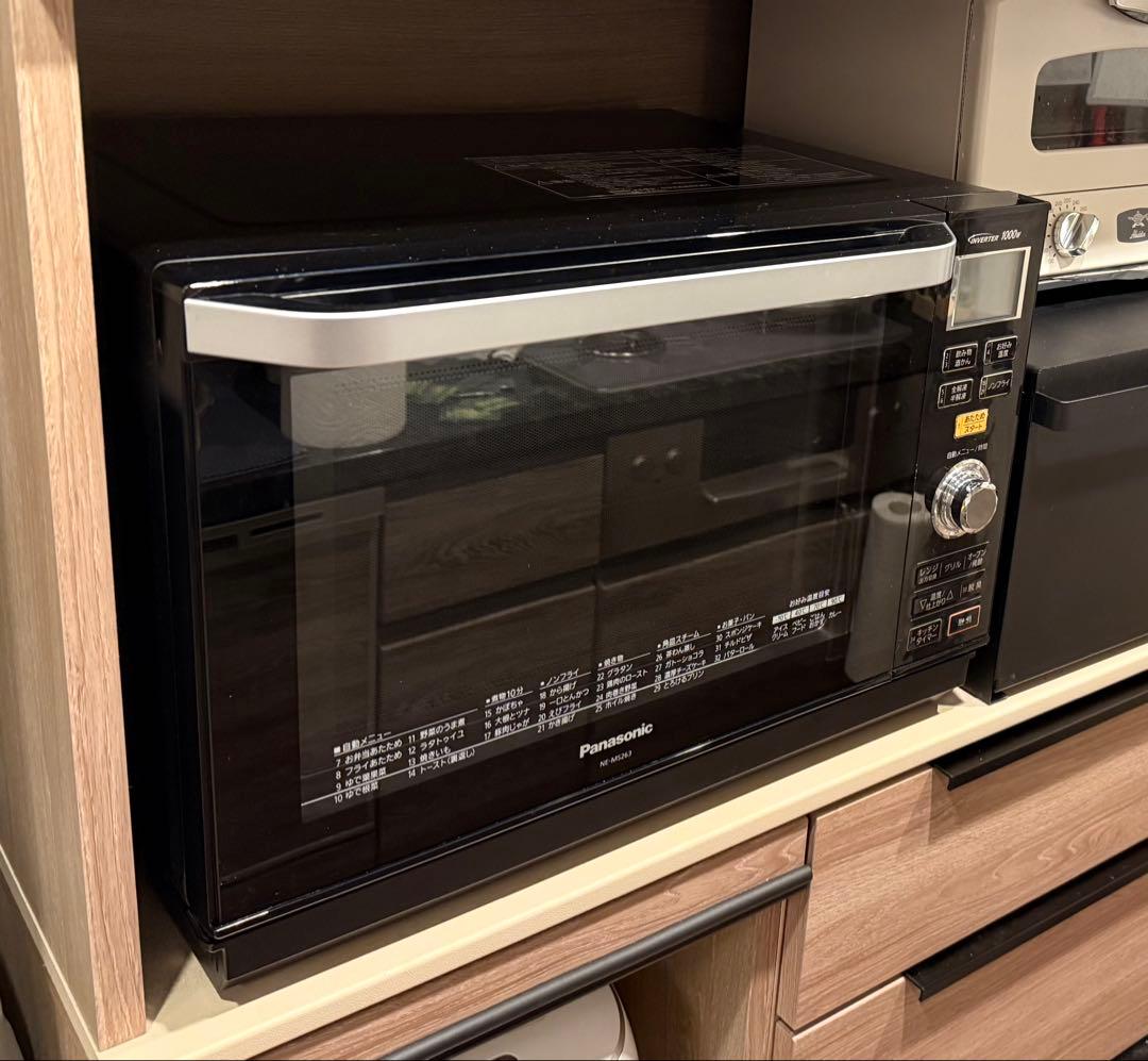Panasonic オーブンレンジ NE-MS263-K
