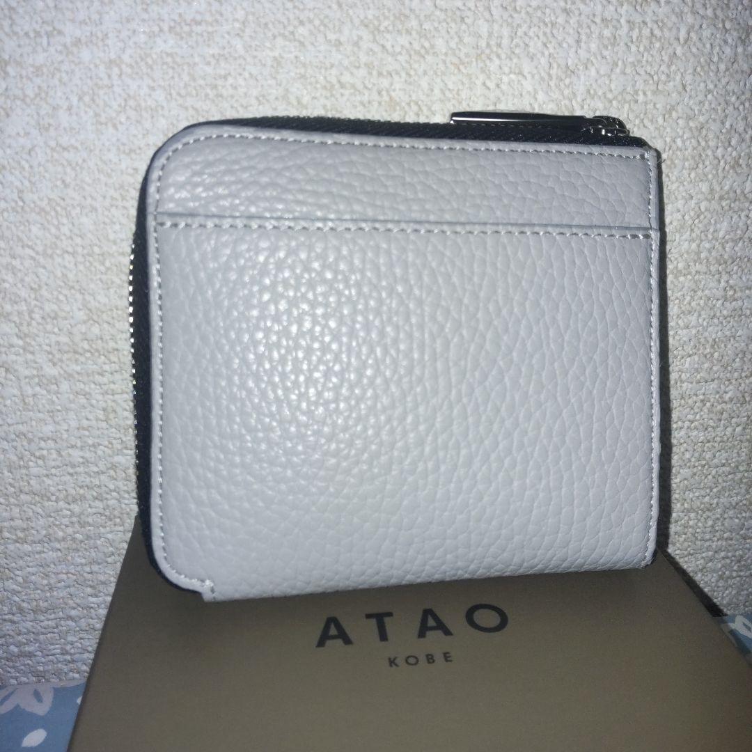 ATAO 2025 ホリデーコレクション 白狐