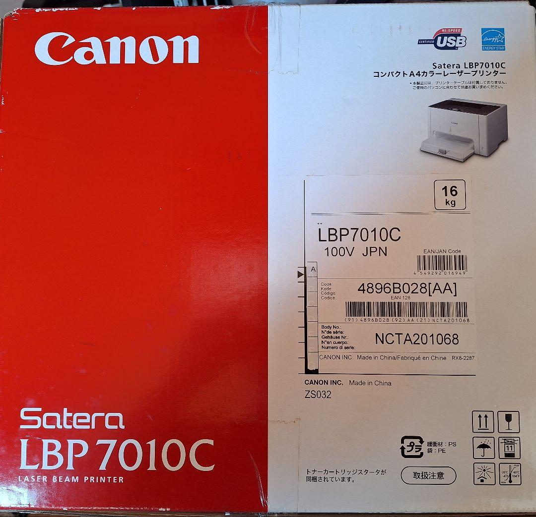 【新品】Canon レーザープリンター Satera LBP7010C キャノン