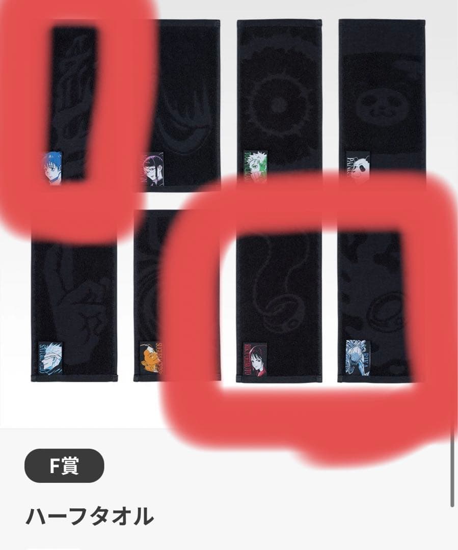 呪術廻戦0 一番くじ　C賞　リカ　フィギュア　劇場版 特級過呪怨霊 祈本里香