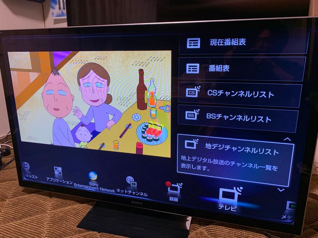 Sony ブラビア　液晶テレビ KDL-55HX850