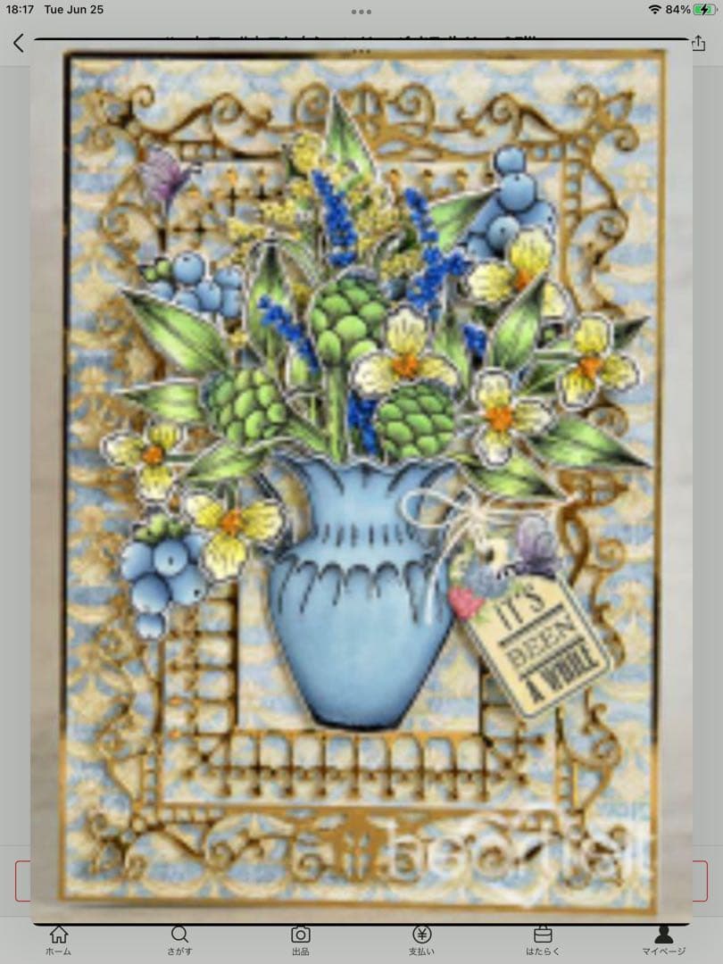 Heartfelt Creationハートフェルトクリエションス4点セットNo7