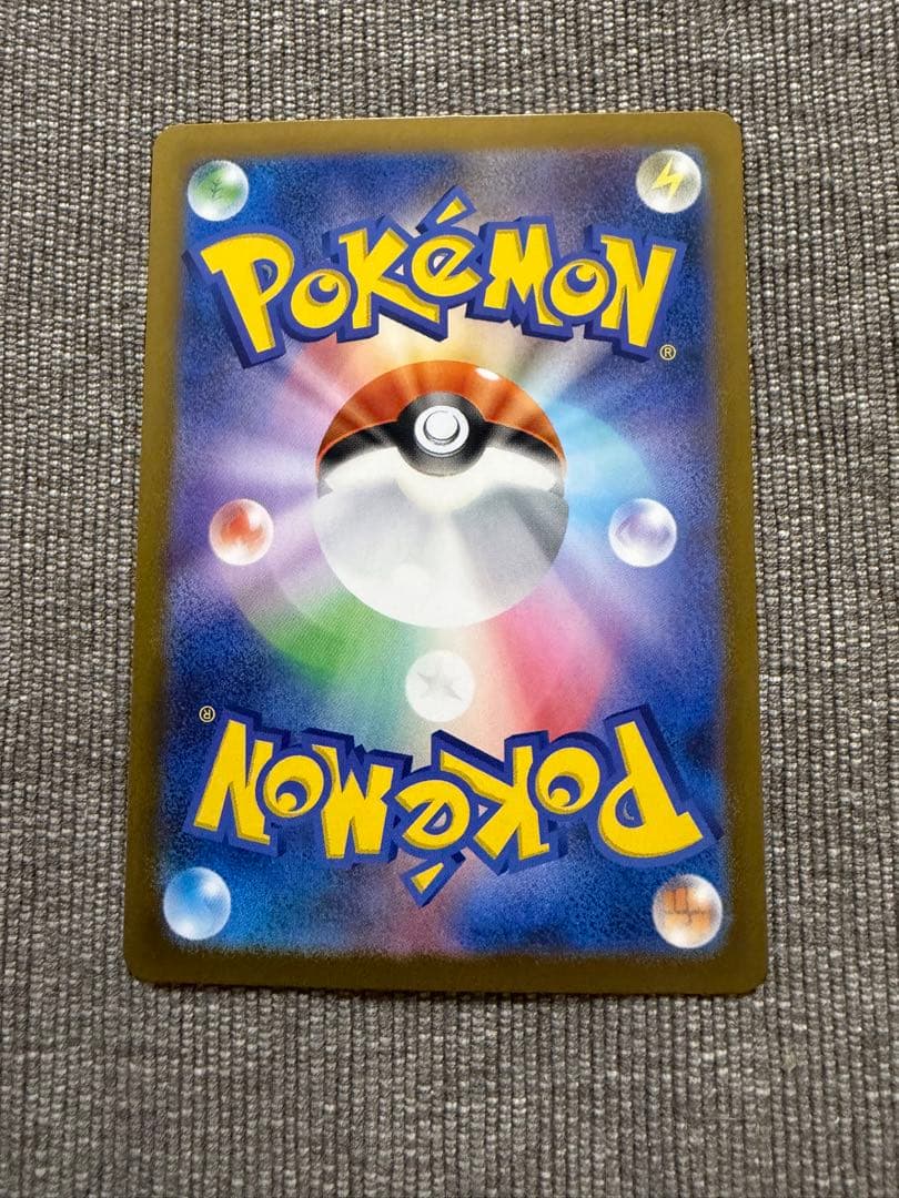 ポケモンカード リーリエの決心 SR 086/069 メガブレイブ