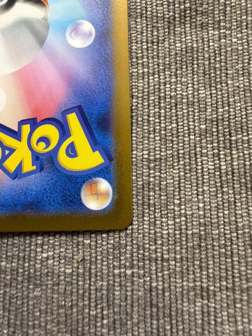 ポケモンカード リーリエの決心 SR 086/069 メガブレイブ