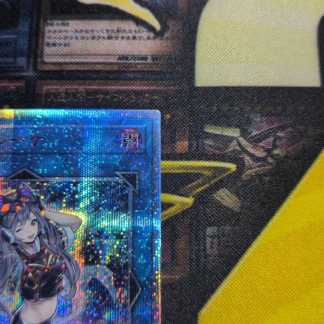 【大特価！】I:Pマスカレーナ 20thシークレット