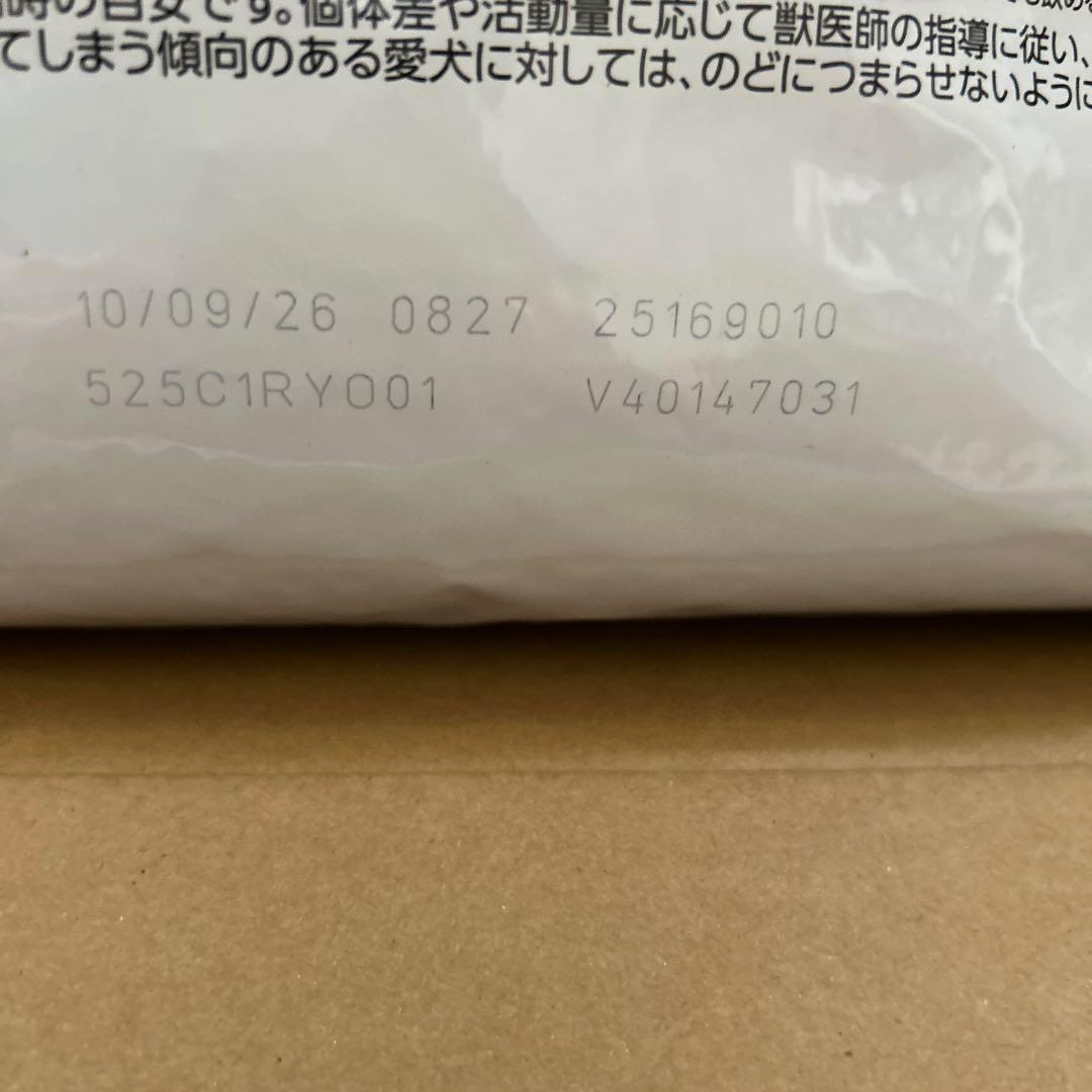 ロイヤルカナン　消化器サポート小型犬用3k