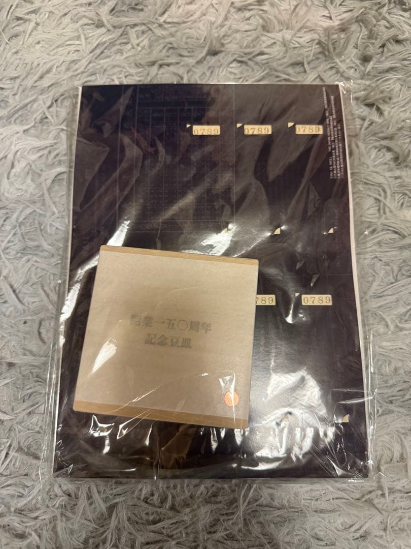 鉄道開業150周年記念品セット