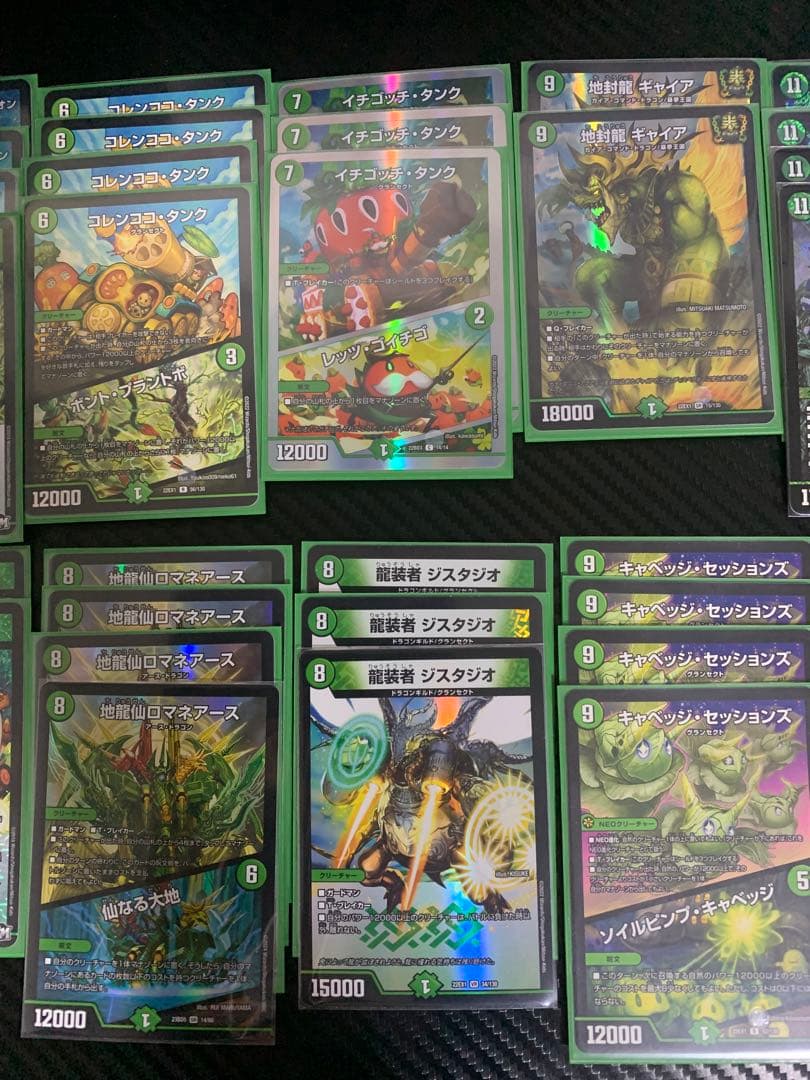 緑単キャベッジデッキ+α