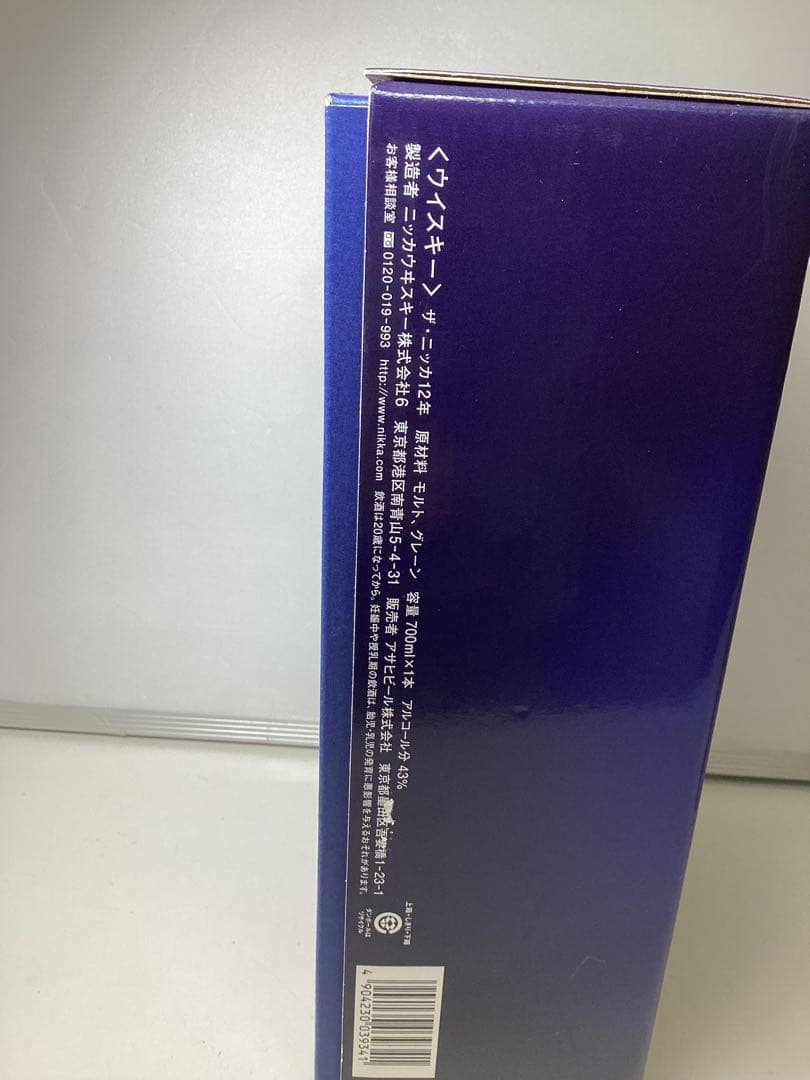 ハ*ー様 NIKKA 12年 プレミアムブレンドウイスキー　700ml 43%