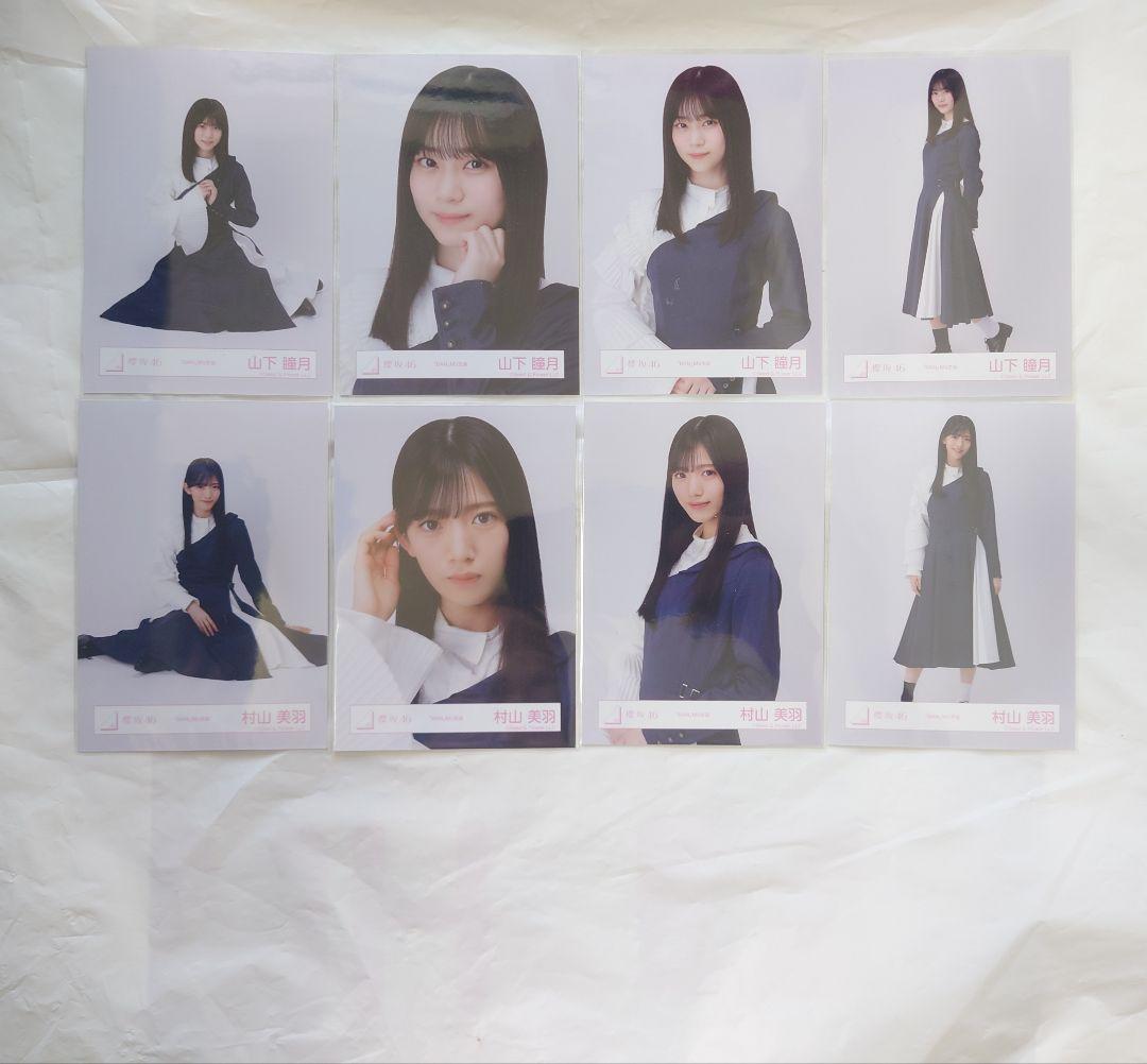 櫻坂46 三期生「BAN」MV衣装生写真セミコンプ