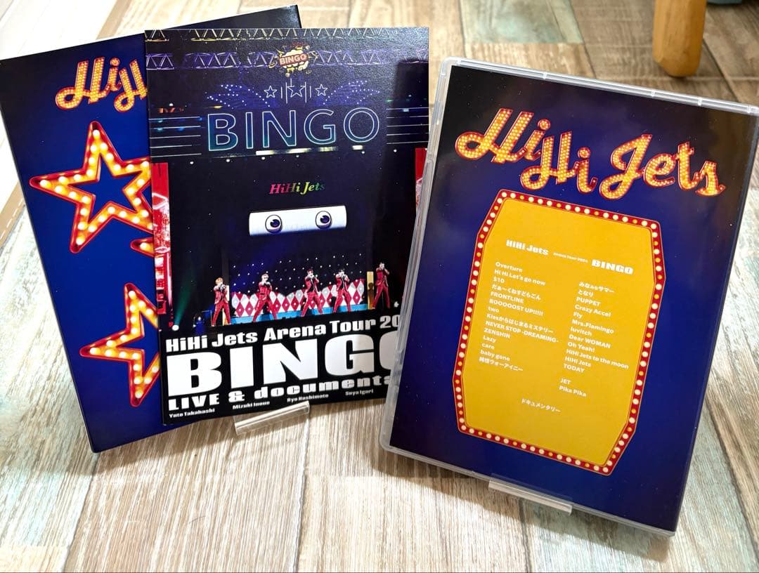 HiHi Jets Arena Tour 2024 BINGO DVD 美品