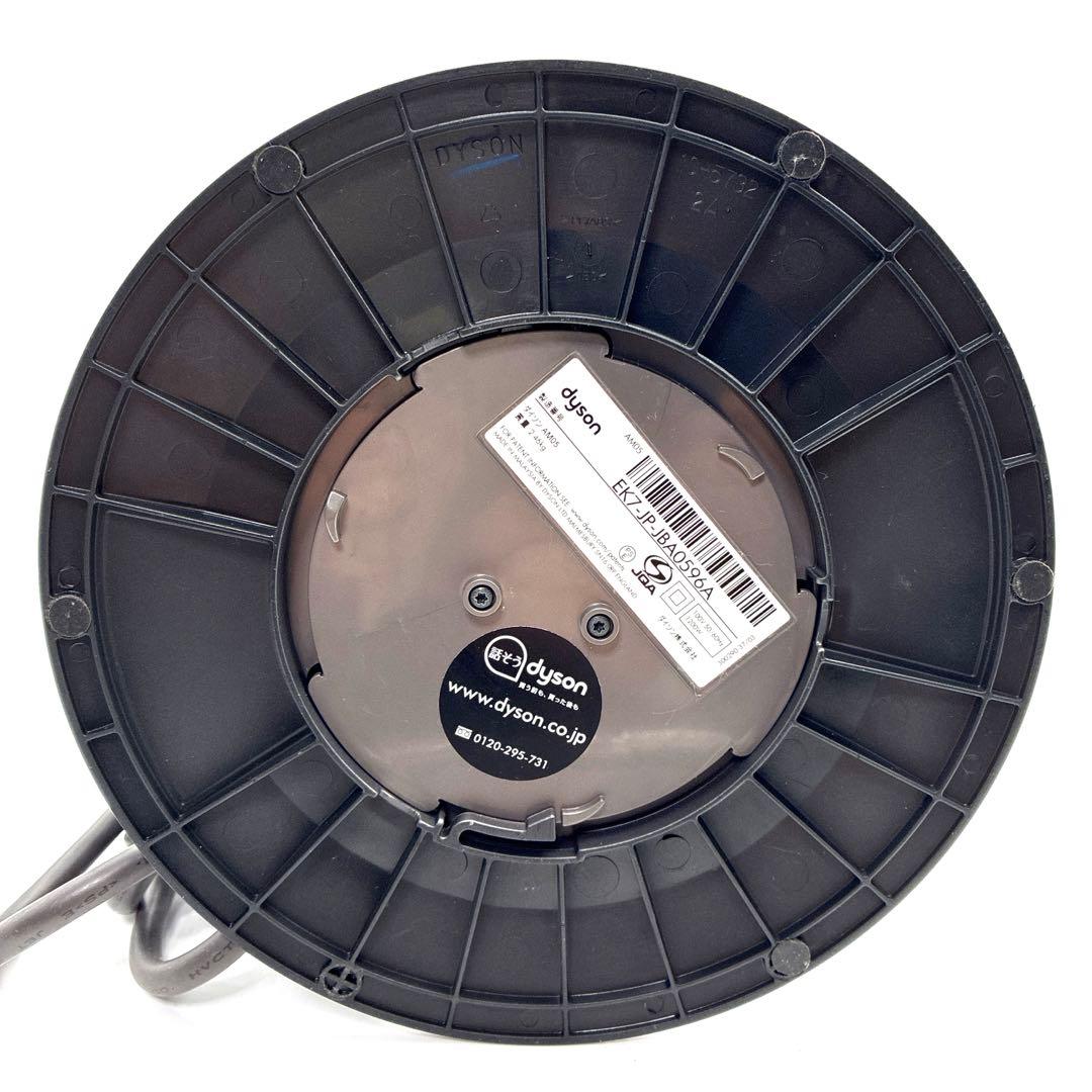 Dyson AM05 hot+cool ファンヒーター リモコン付き　ダイソン