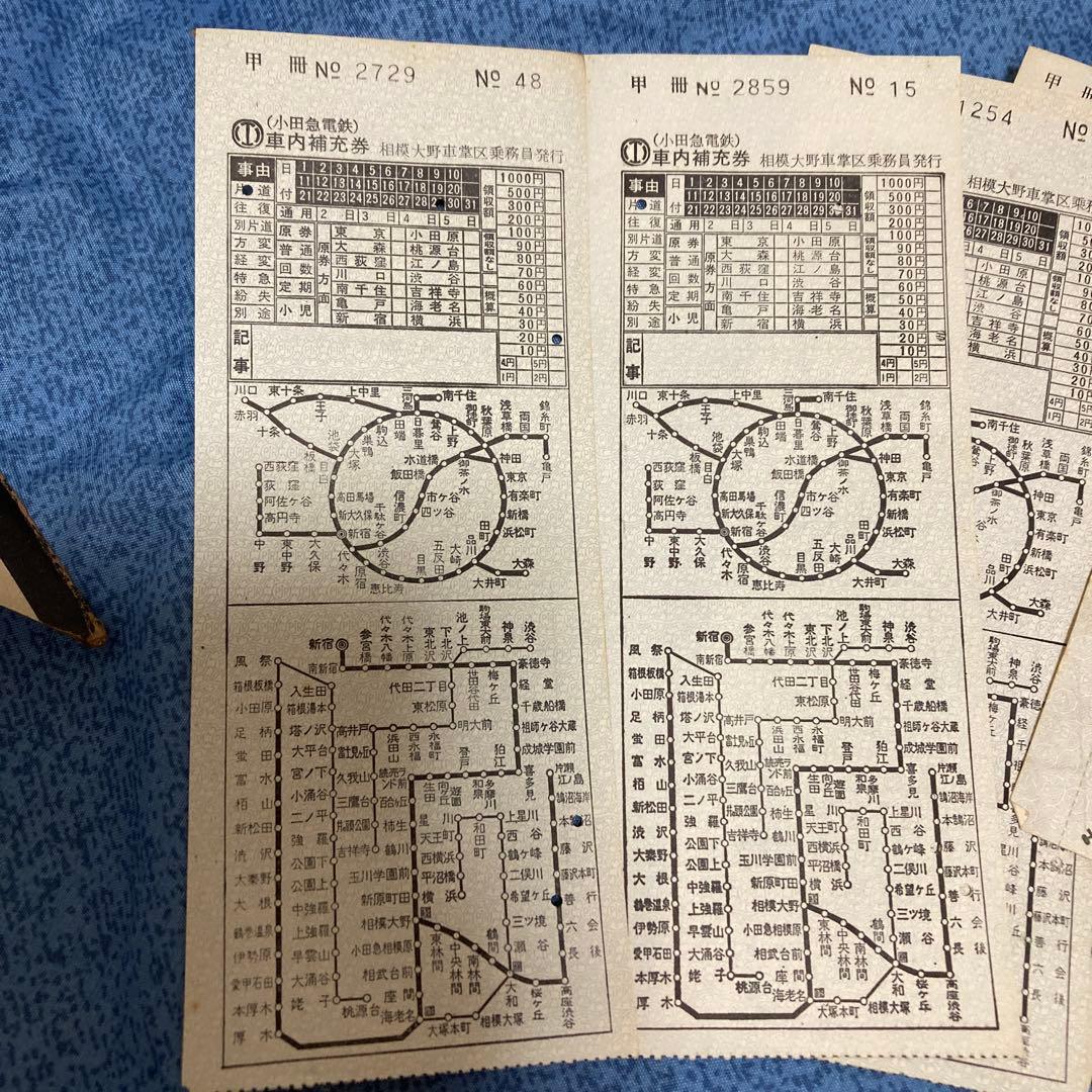 切符コレクション　硬券200枚以上　特急券など　昭和41年〜42年