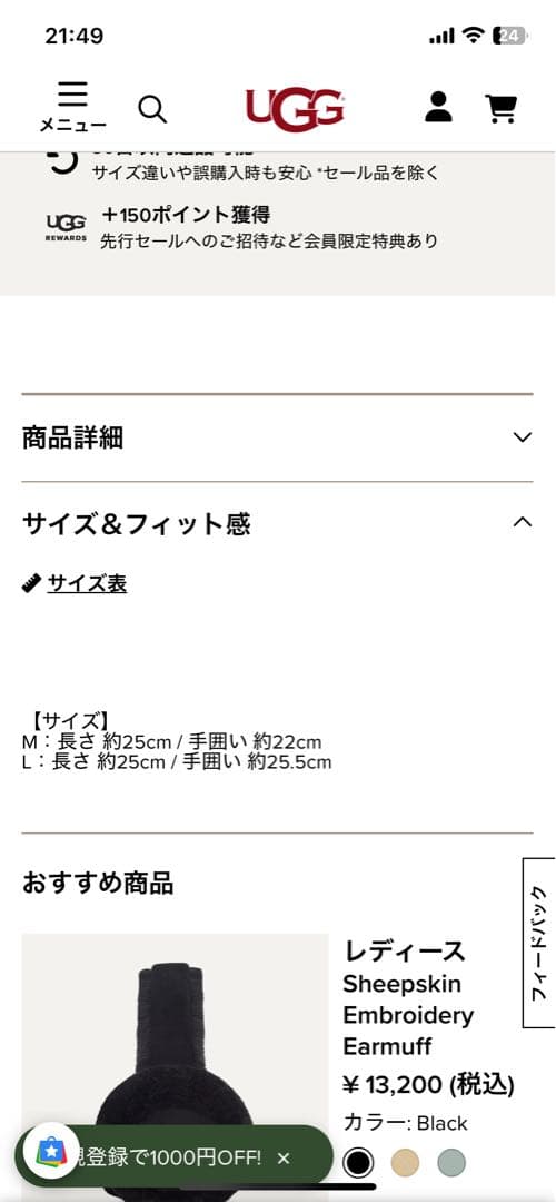 UGG メンズ レザー クラムシェル ロゴ グローブ　タッチスクリーン対応