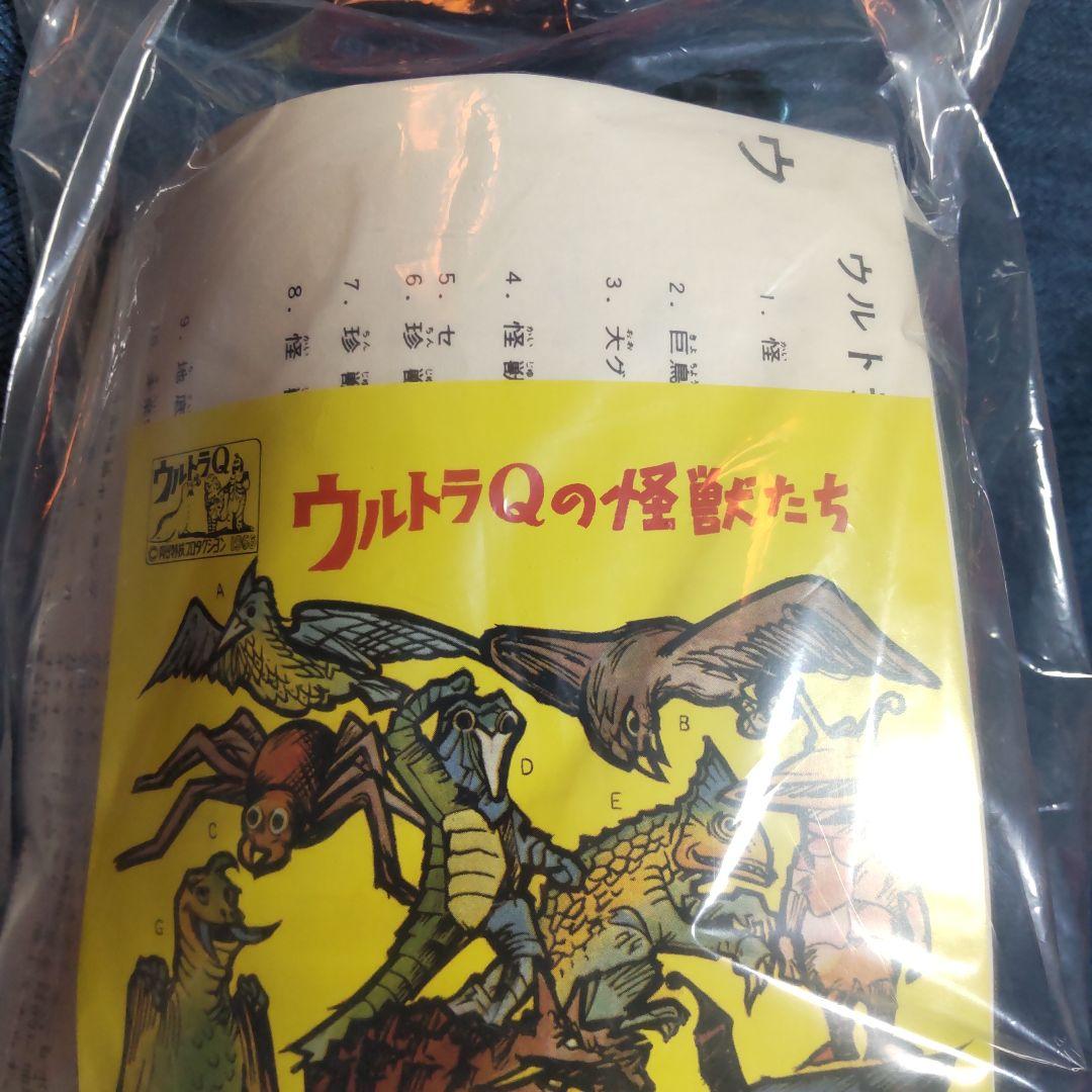 マルサン ガラモン ソフビ