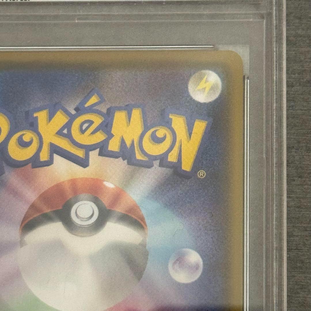 ちい【PSA10】グレイシアVMAX SA HR S6a 091/069