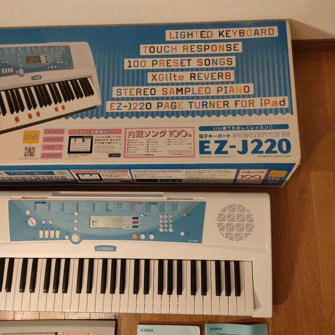 美品 YAMAHA ヤマハ 電子キーボード EZ-J220 電子ピアノ