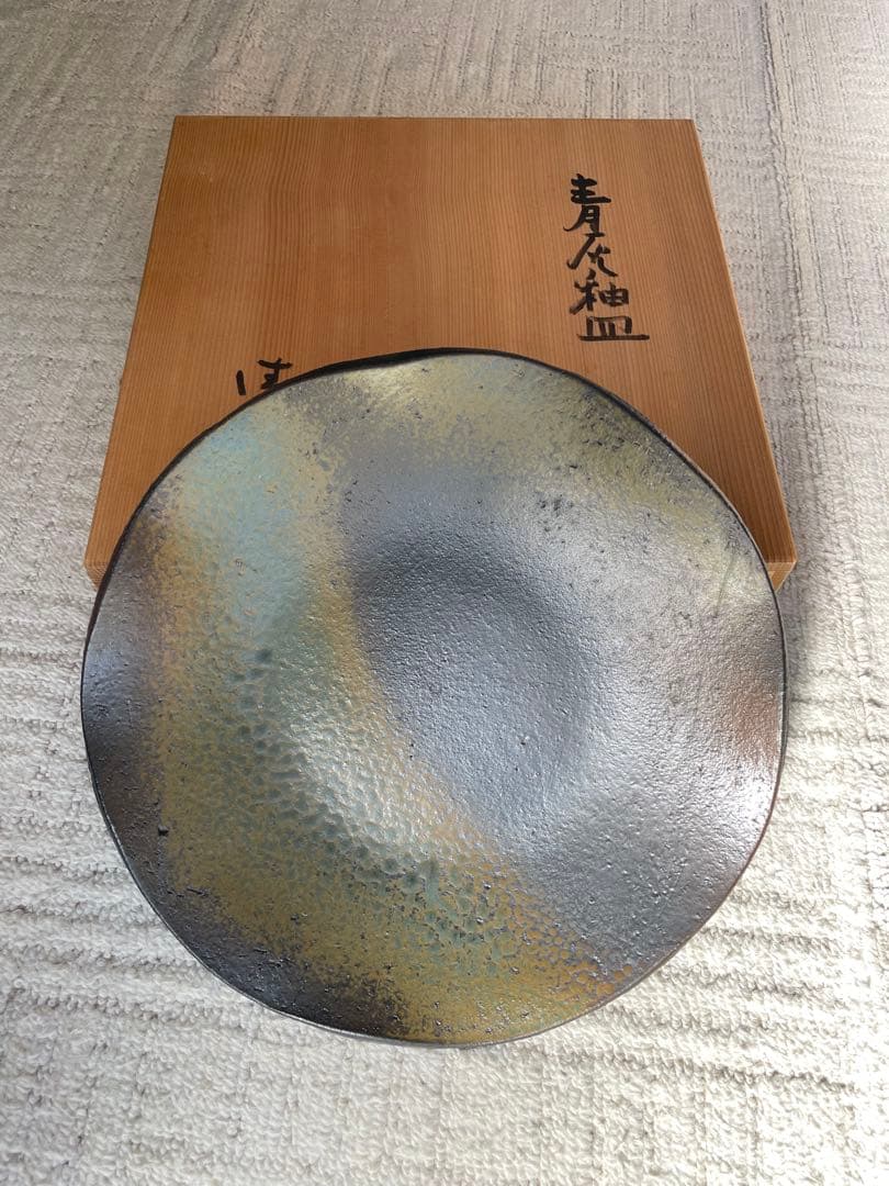 加藤清之　青灰釉　皿