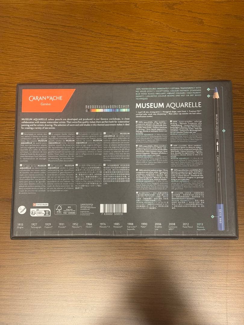 カランダッシュ ミュージアムアクアレル 水溶性色鉛筆 マリン 20色セット