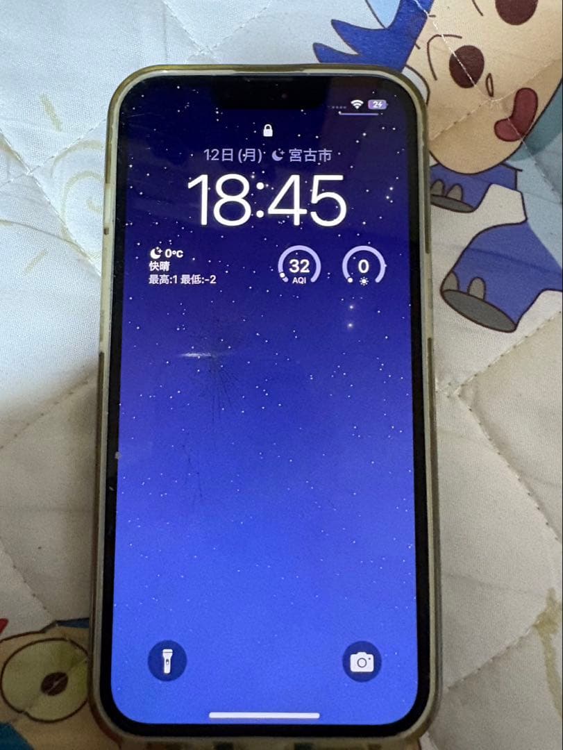 iPhone 14 ブルー 画面傷あり