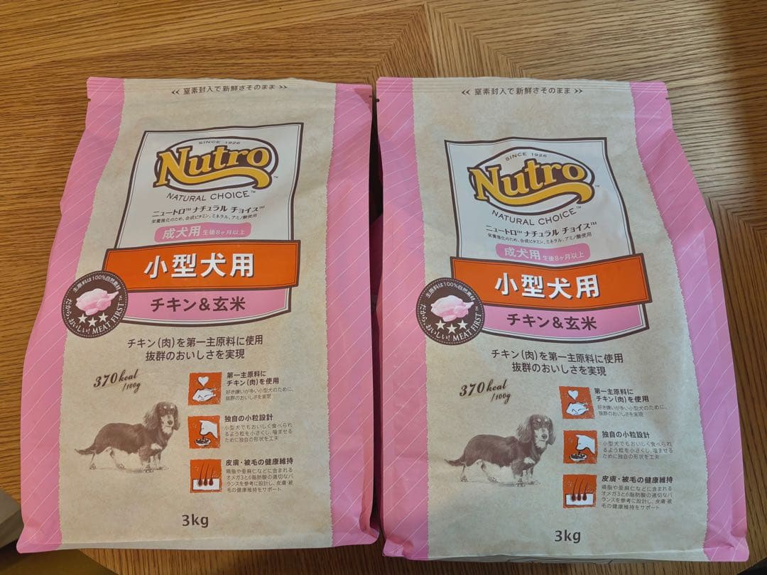 Nutro 小型犬用 チキン＆玄米 3kg 2袋 ニュートロナチュラルチョイス