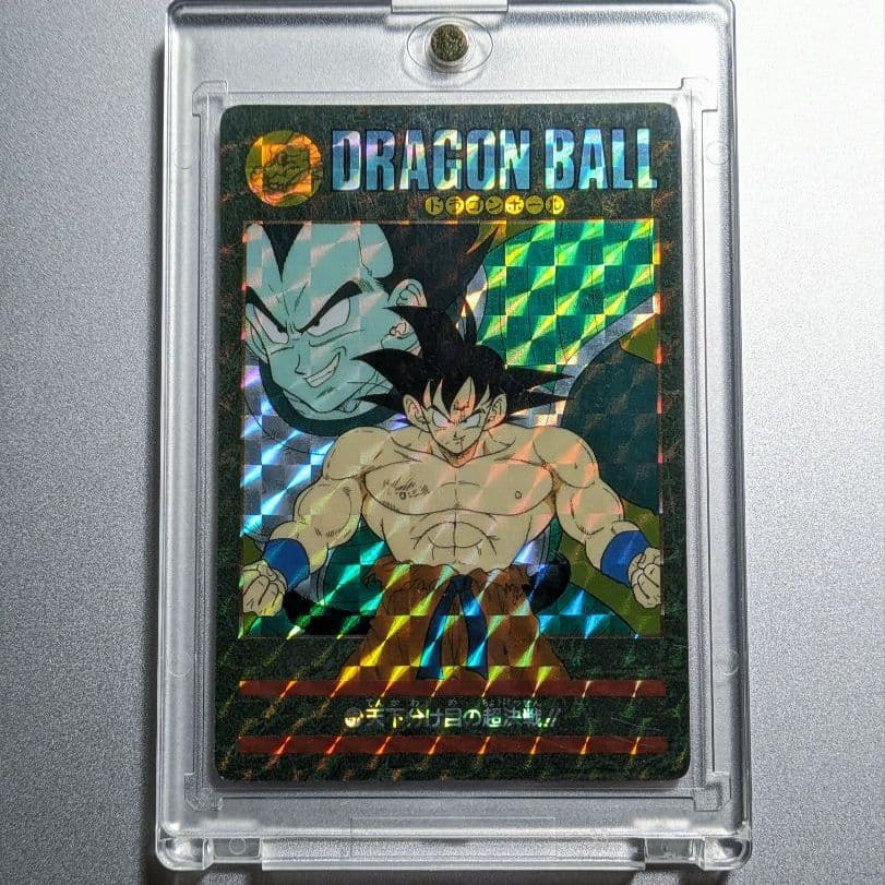貴重＊1991年製 初版 ドラゴンボール ビジュアルアドベンチャー 47＊極美品