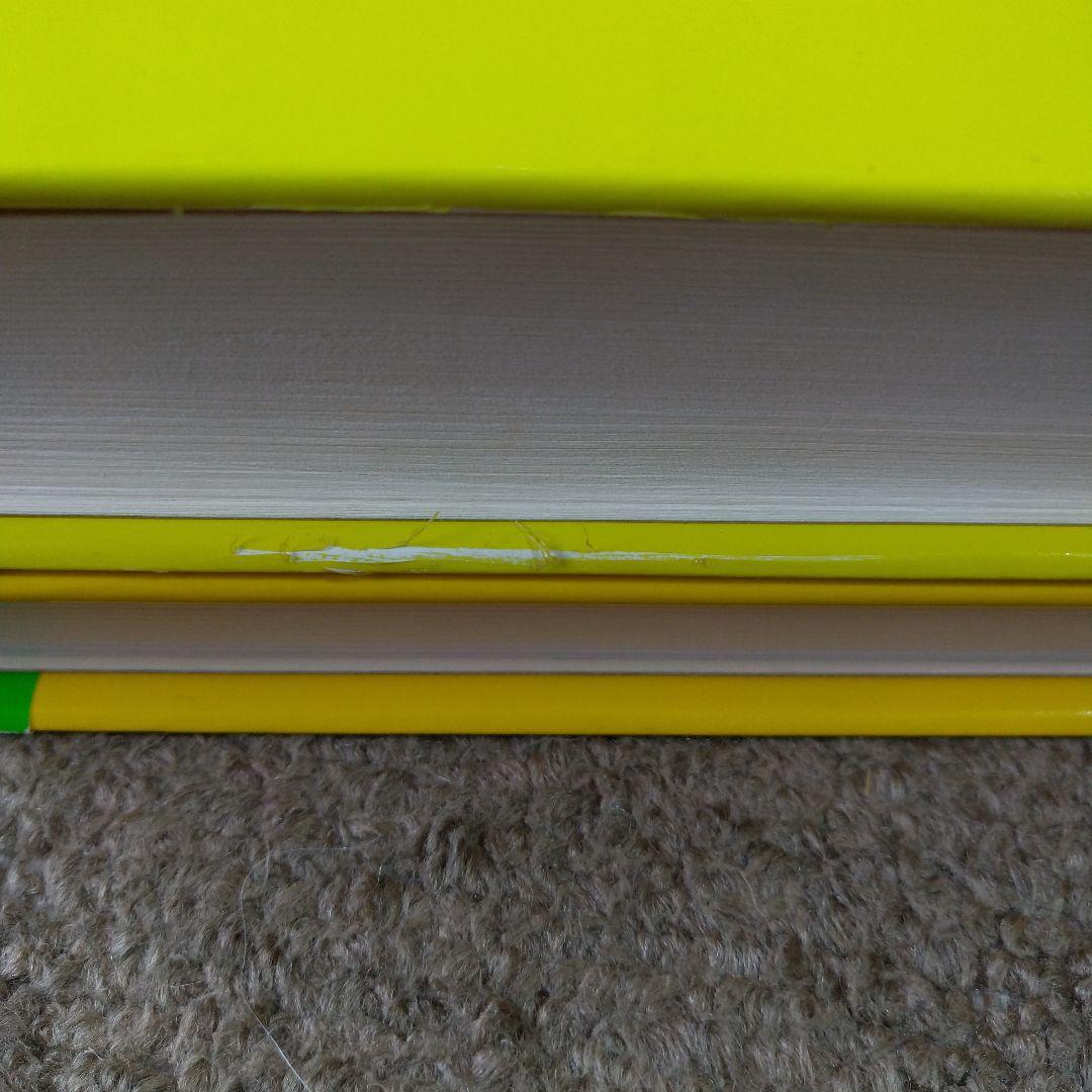 【美品】古代日本史・上代日本史セット