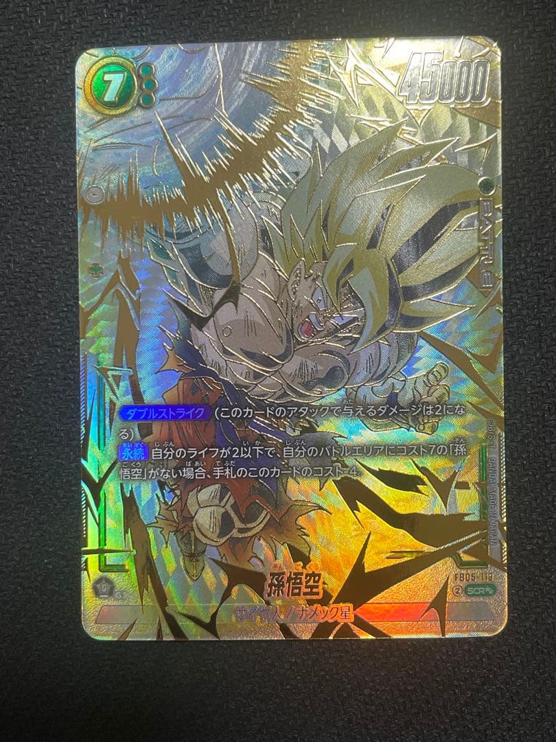 【最安値】孫悟空 SCR★★ スーパーパラレル