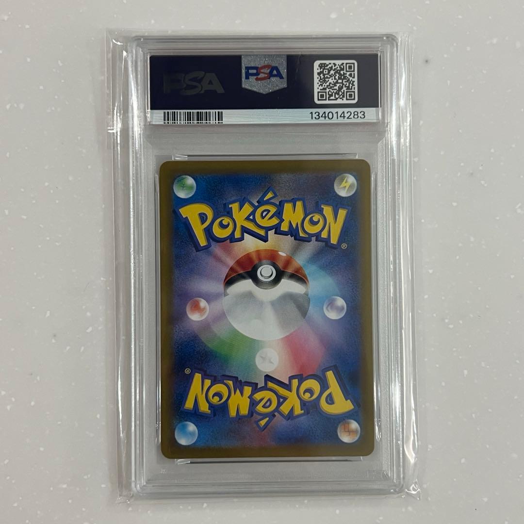 最終値下げ 最安値 PSA10 ヒロシマのピカチュウ プロモ トウホク フクオカ