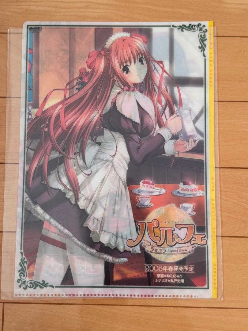 非売品　クリアファイルセット