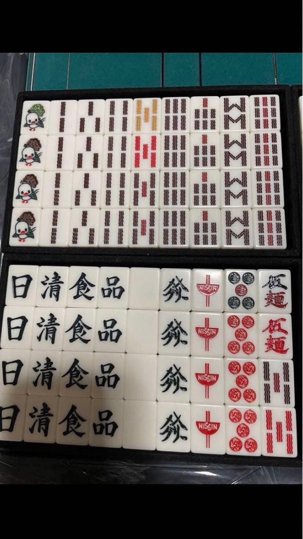 日清牌　麻雀牌