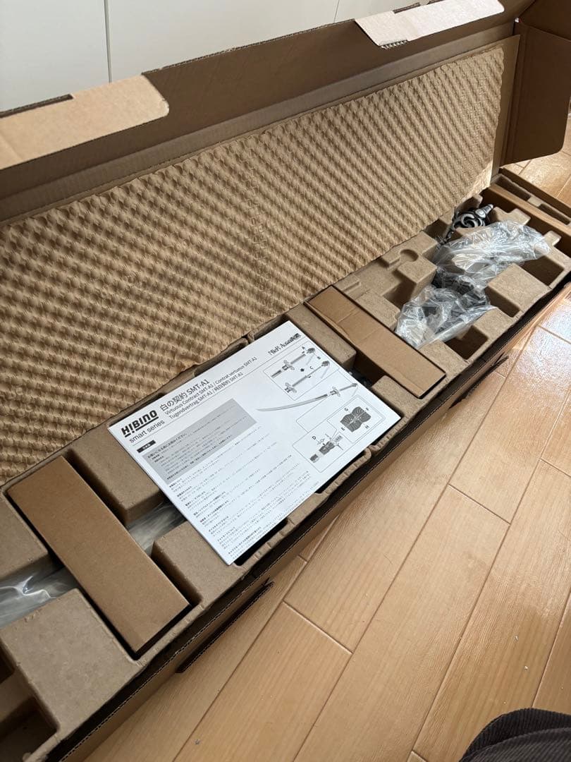 SMT-A1 ニーアオートマタ　白の契約