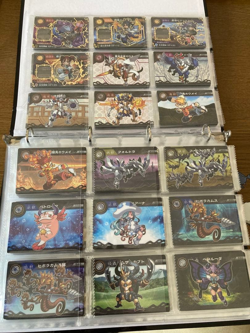 ガオロード まとめ売り