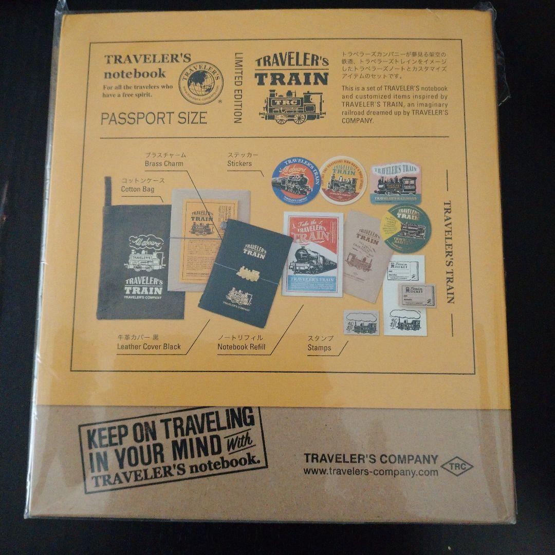 トラベラーズノート 限定セット 2022 トレイン