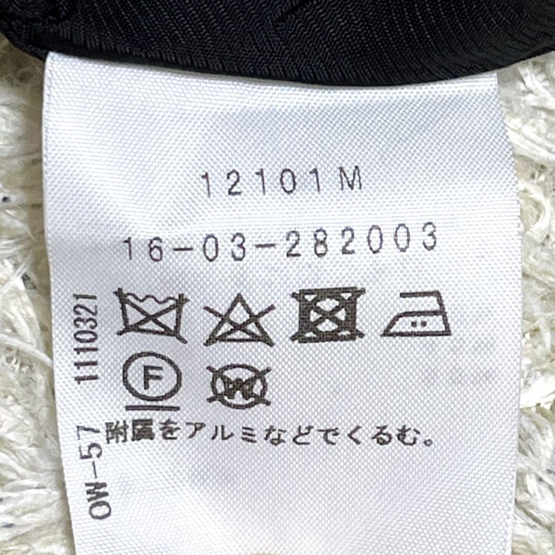 Vivienne Westwood RED LABEL スカート ストライプ