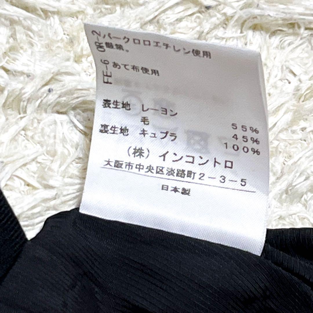 Vivienne Westwood RED LABEL スカート ストライプ