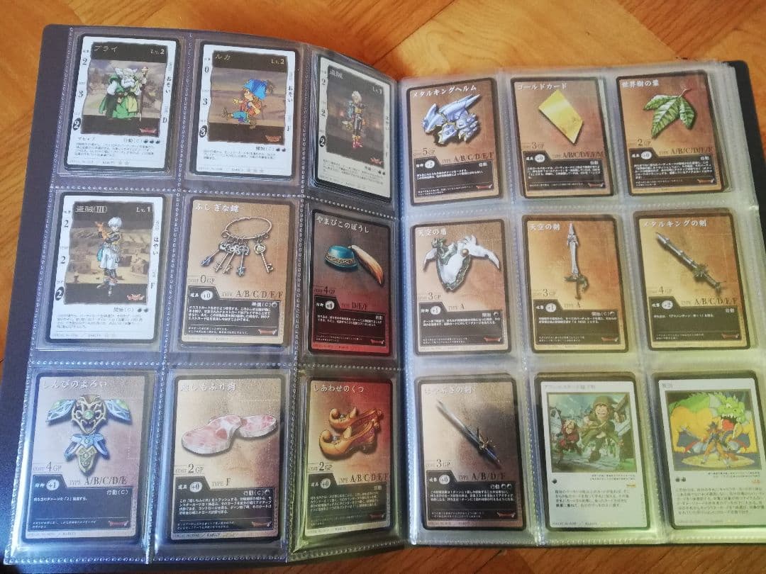 ドラゴンクエスト カードゲーム レアカードまとめ売り約110種約250枚