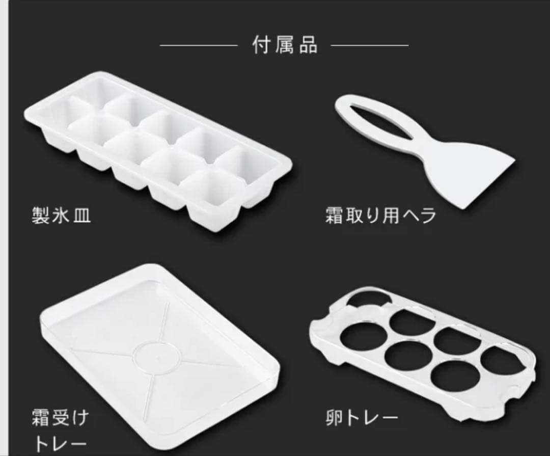 SMART COLLECTION 冷蔵庫 PRC-B051D ブラック 46L