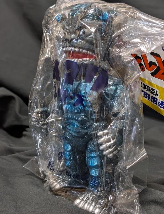 ダストマン「スペクトルマン」登場怪獣（マスダヤ復刻）未開封ソフビフィギュア