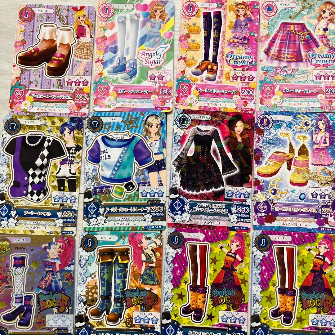 アイカツカード　97枚まとめ売り　プレミアム有