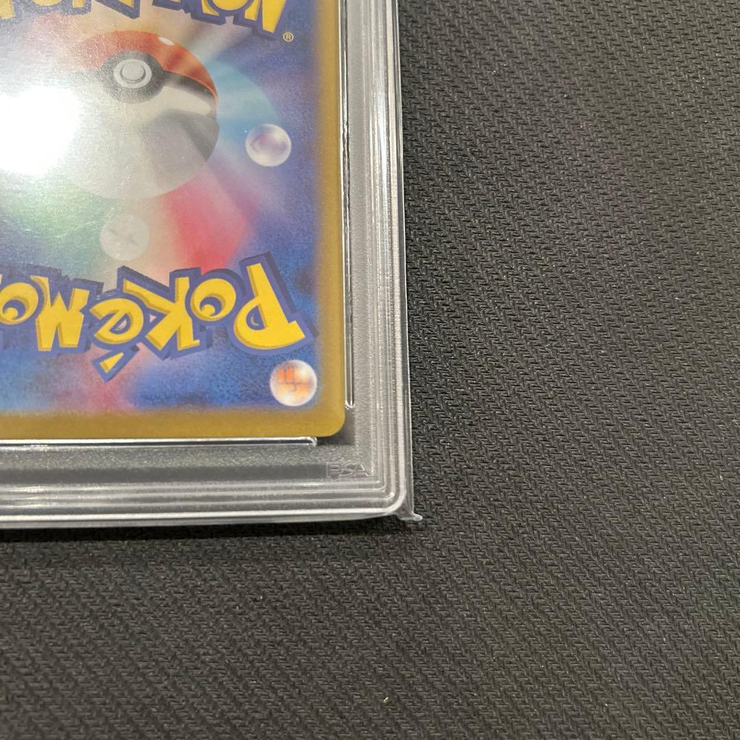 PSA10 サーナイトex SAR 348/190 シャイニートレジャー