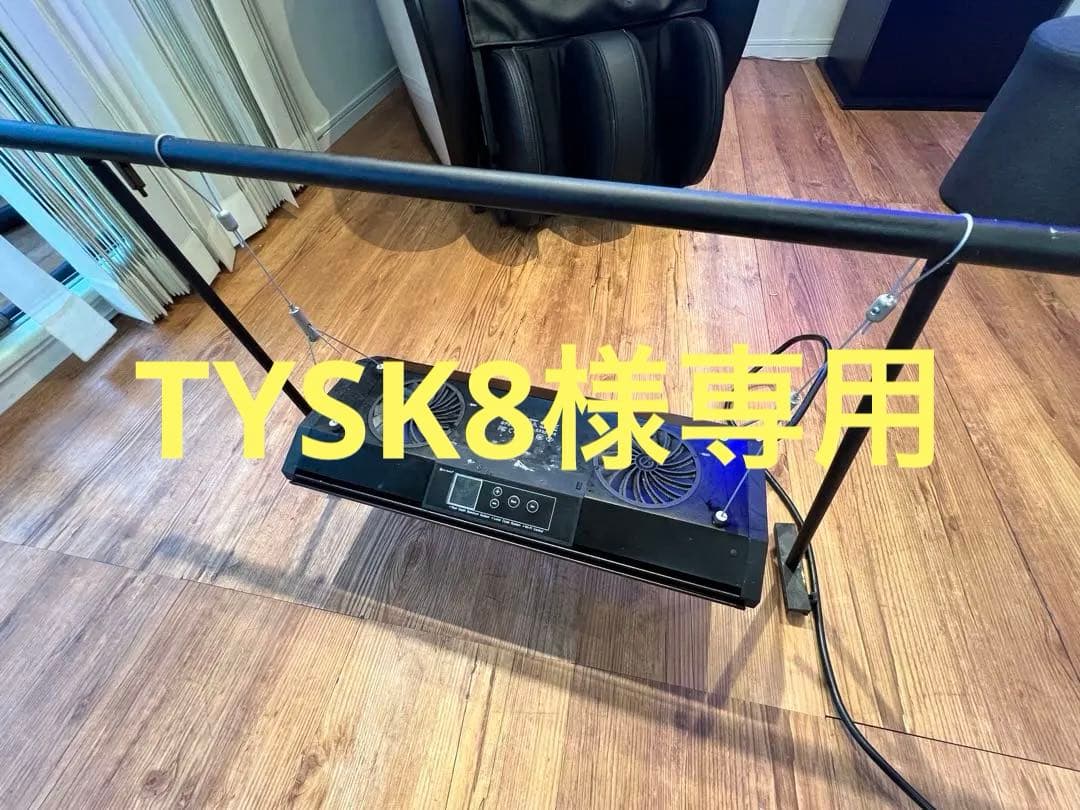 SPECTRA(スペクトラ) SP200 照明器具 LEDライト