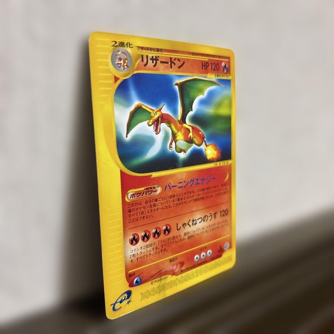 N*o様 リザードン ★ 第1弾基本拡張パック 103/128