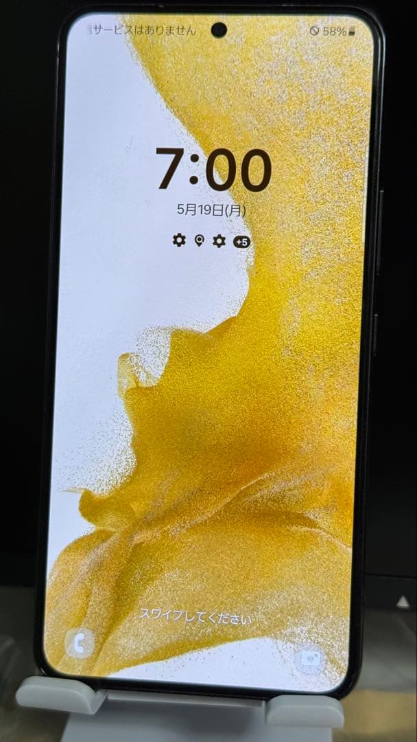 Galaxy S22 docomo ブラック 6.2インチ