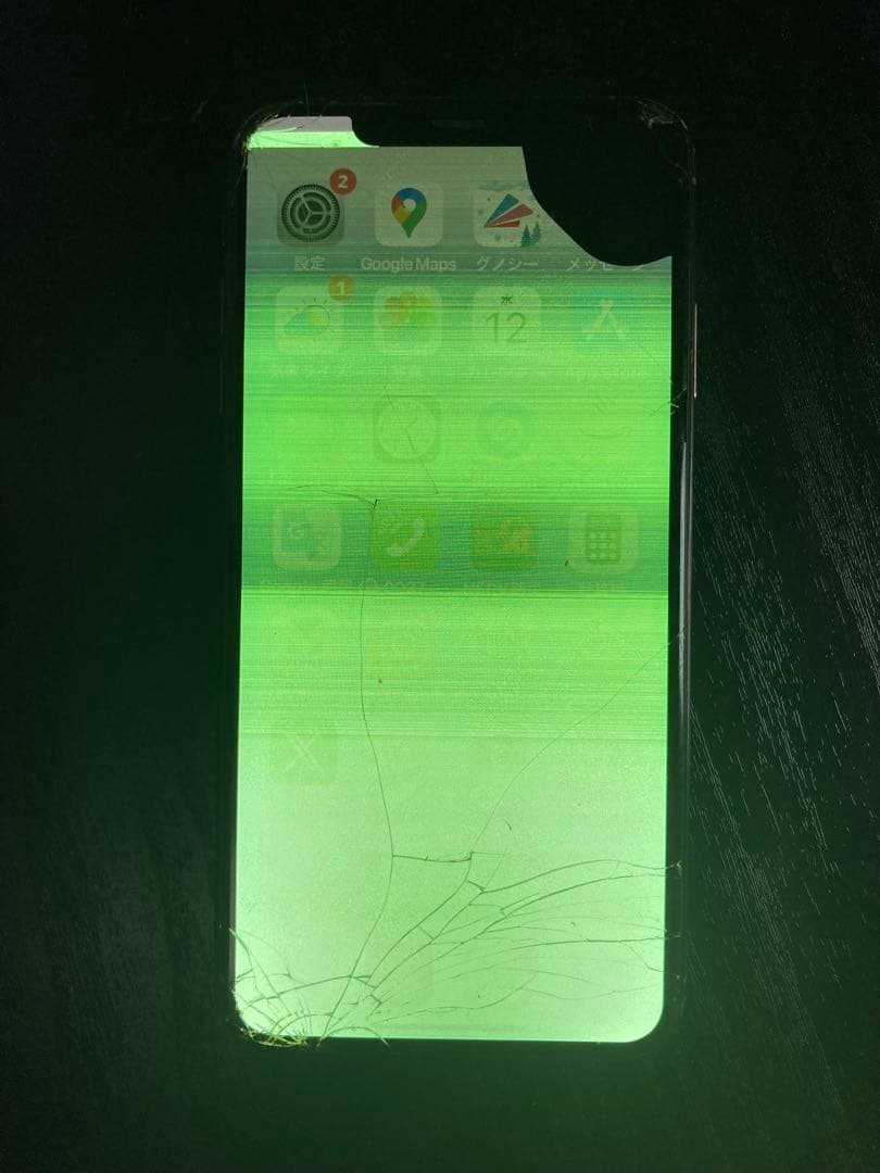 【OMH出品】iPhone XSMax ゴールド 256GB本体 前背面割