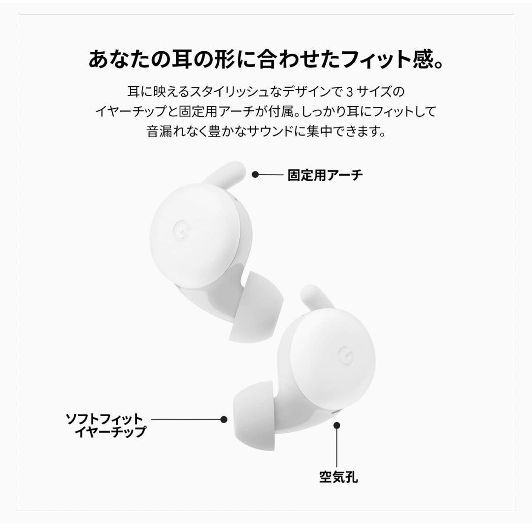 ヘッドホン Google PIXEL BUDS A-SERIES CLEARLY WHITE