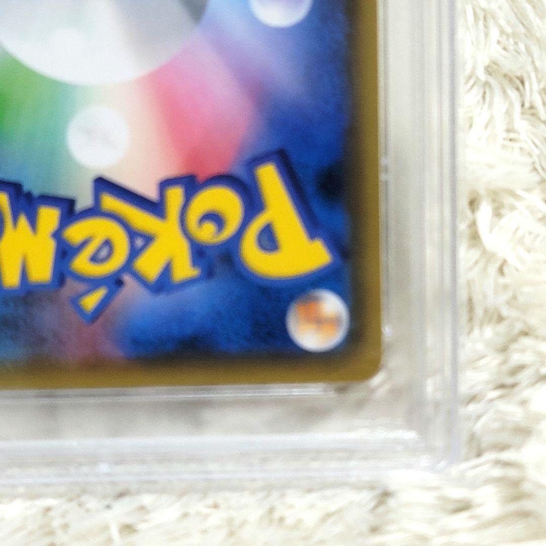 PSA10 ブルーの探索 sr psa10 ポケモンカード トレーナー サポート