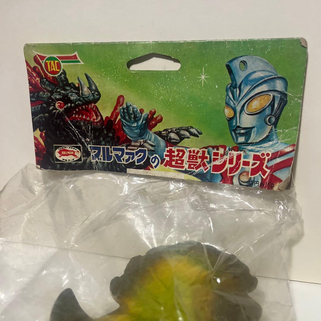 ブルマァク製 ギロン人 袋入り ソフビ フィギュア 当時物 超獣